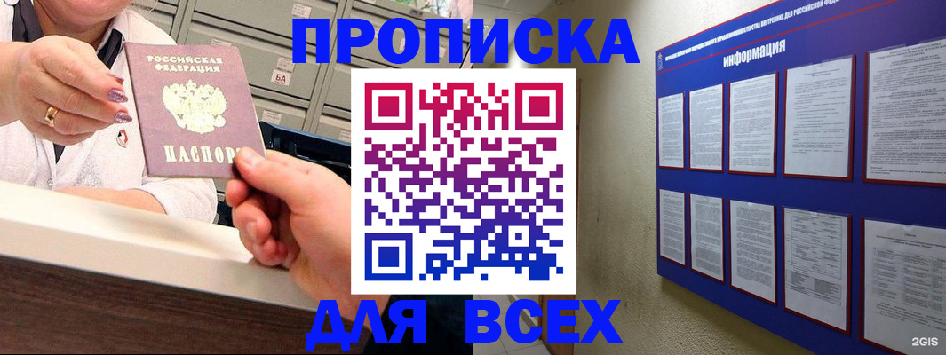 форма 3 в Абакане