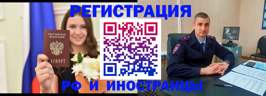 пропишу в квартире в Абакане