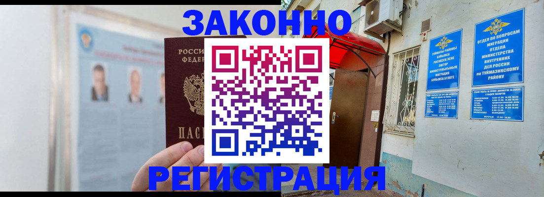 найти адрес прописки в Абакане